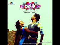 Dil Se Movie Wallpapers